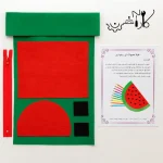 دوخت جامدادی با نمد